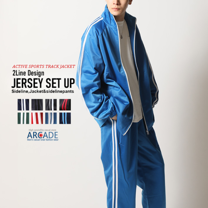 ARCADE（アーケード） ジャージ上下 ズボン メンズ セットアップ