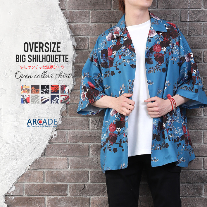 ARCADE（アーケード） アロハシャツ メンズ オーバーサイズデザイン
