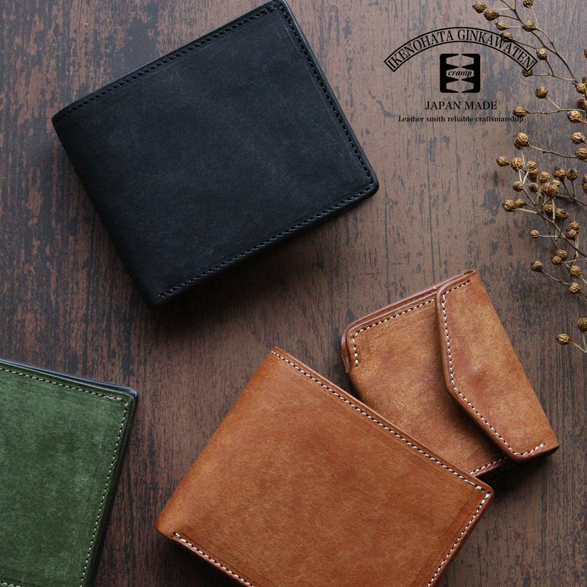 cramp（クランプ） 二つ折り財布 池之端銀革店 着脱式コインケース