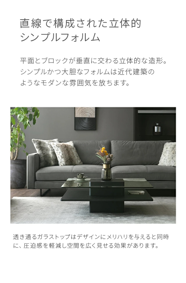 ARMONIA（アルモニア） センターテーブル ガラステーブル Karen 木製