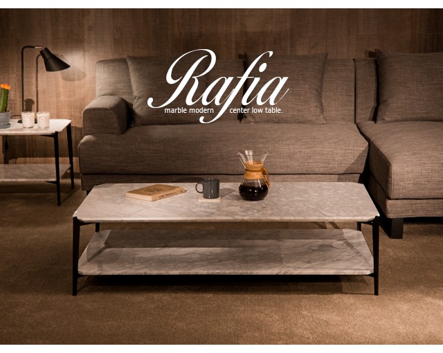 ARMONIA（アルモニア） テーブル センターテーブル 北欧 モダン