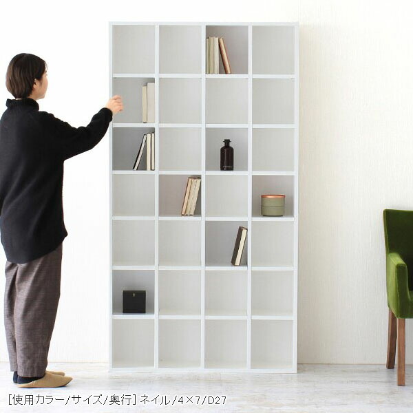 arne（アーネ） 本棚 大容量 ハイタイプ 収納 棚 オープン 漫画棚