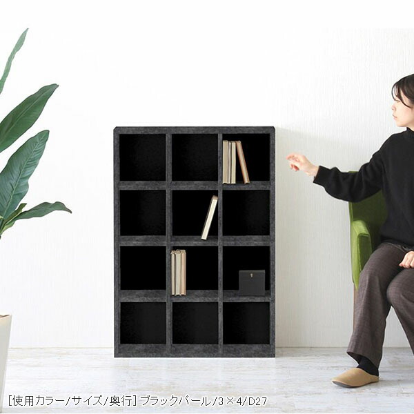 arne（アーネ） 本棚 アルバム 大容量 ラック 4段 棚 ディスプレイ