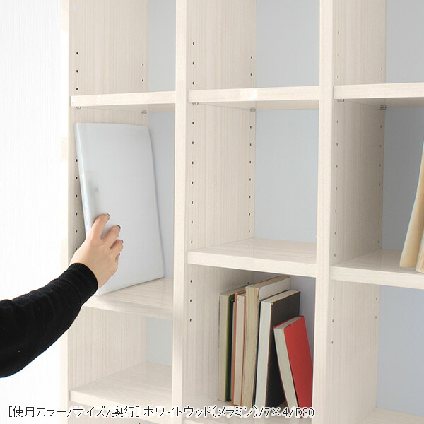 arne（アーネ） 本棚 大容量 オープンラック 約奥行20cm 木製 マンガ