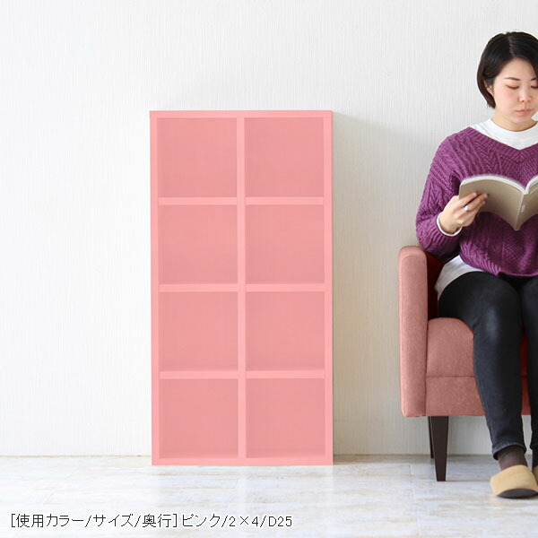 arne（アーネ） 本棚 カラーボックス ディスプレイラック スリム