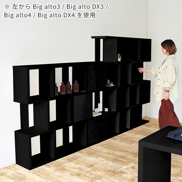 arne（アーネ） リビング収納 ディスプレイラック 完成品 本棚 s字 3段