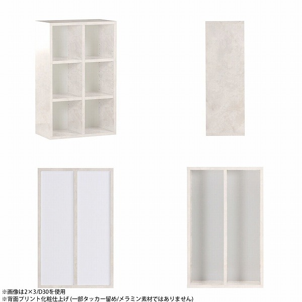 arne（アーネ） 本棚 カラーボックス a4 オープンラック 幅50 3段 棚