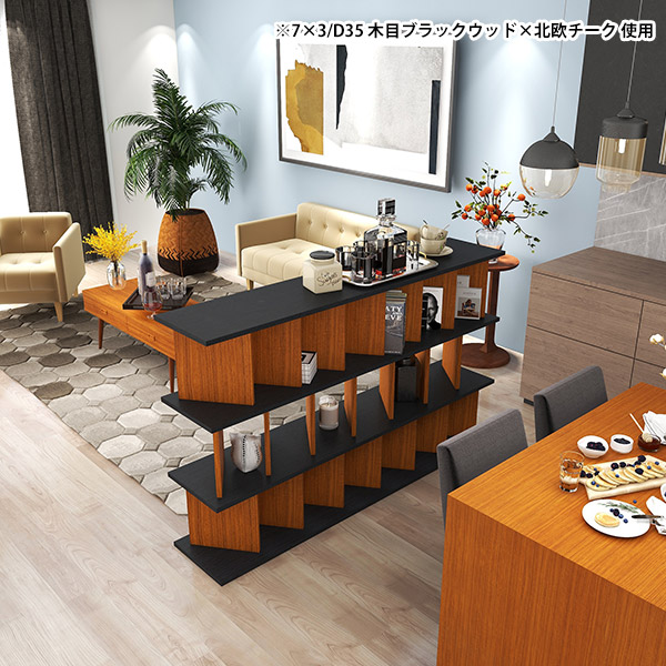 arne（アーネ） オープンラック 本棚 自立式 おしゃれ 間仕切りラック