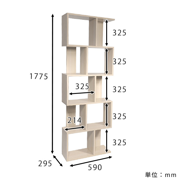 arne（アーネ） ディスプレイラック 完成品 本棚 ホワイト オープン