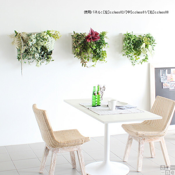 フェイクグリーン 壁掛け ウォールグリーン 人工観葉植物 光触媒