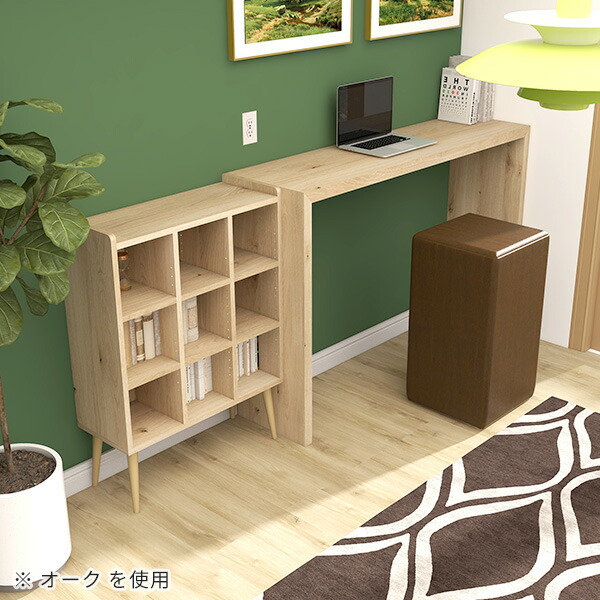 arne（アーネ） ラック 本棚 脚付き 木製 棚 オープンラック