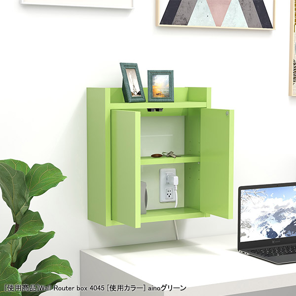 arne（アーネ） ウォールラック 壁掛け収納 配線カバー ケーブル収納