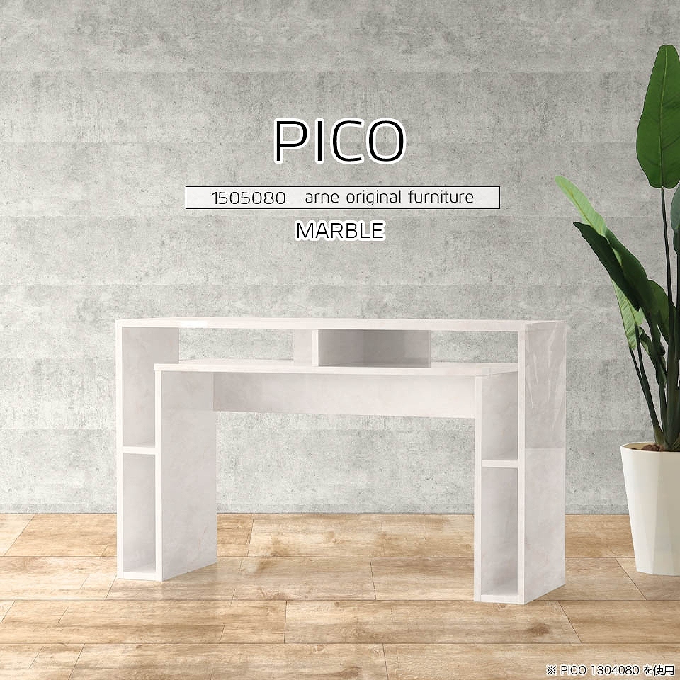 arne（アーネ） ダイニングテーブル サイドボード キャビネット 鏡面