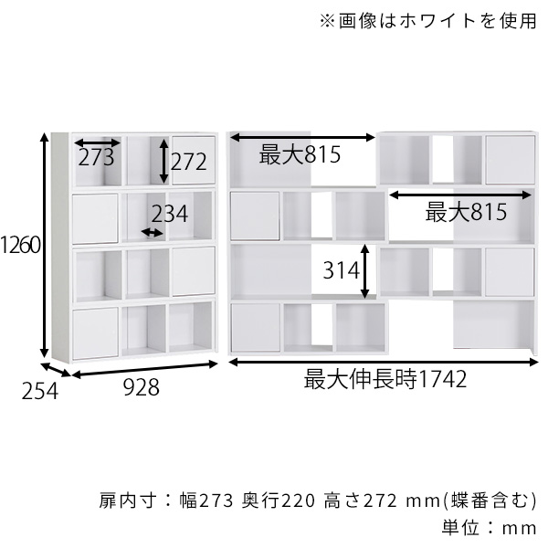 arne（アーネ） オープンシェルフ ディスプレイラック コミックラック