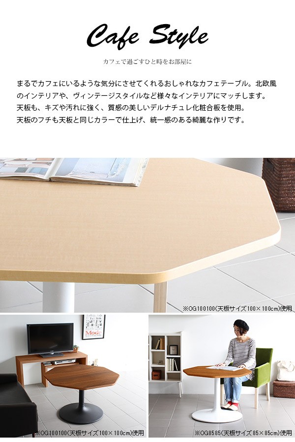 arne（アーネ） カフェテーブル 一人暮らし 高さ60cm センターテーブル