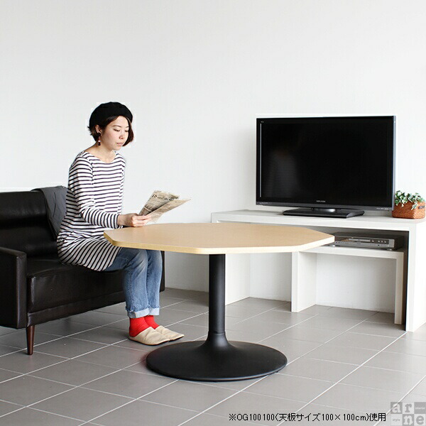 arne（アーネ） カフェテーブル 一人暮らし 高さ60cm センターテーブル