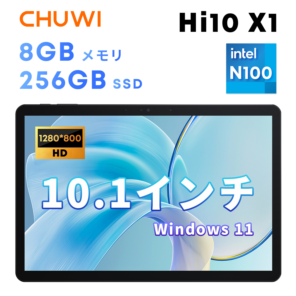 CHUWI（ツーウェイ） 爆買 WPS Office付き 新発売 2in1タブレットPC