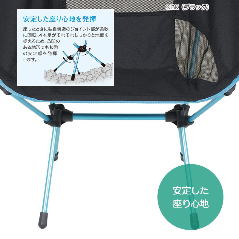 Helinox（ヘリノックス） チェアワン L 正規品 アウトドアチェア