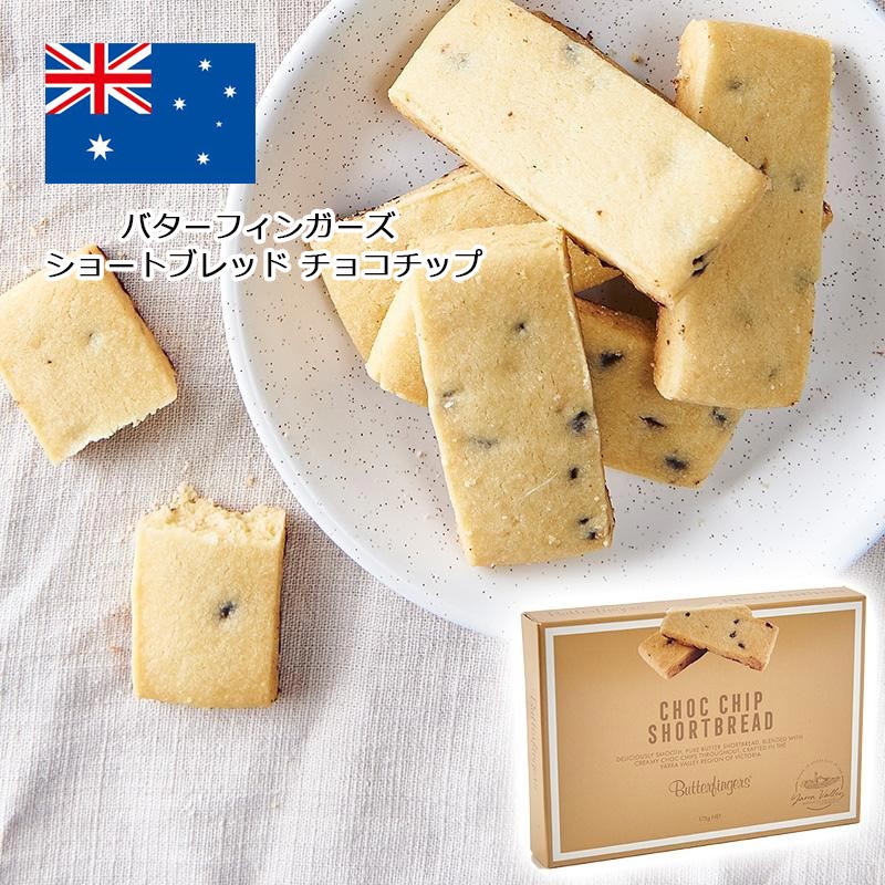 ディズニー ボディバター シュガーショートブレッド 8FL.OZ