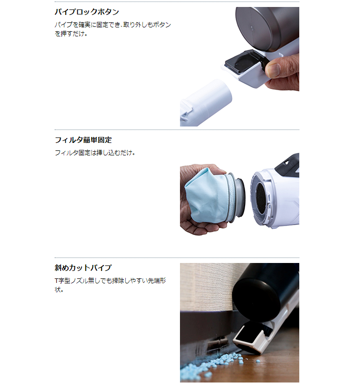 マキタ（makita） 18V 充電式クリーナー CL286FDZW 白 本体のみ