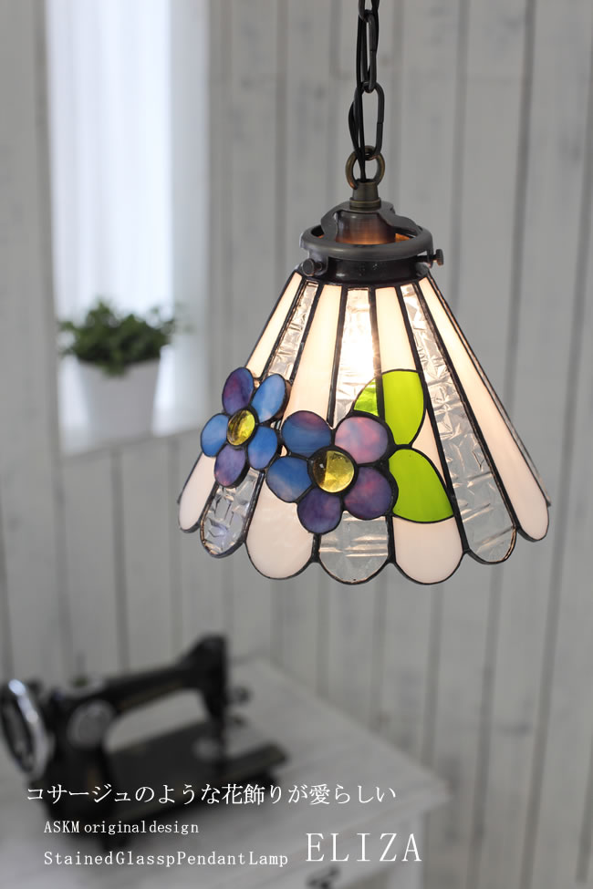 照明器具 天井 吊り下げ ペンダントライト ステンドグラス ガラス