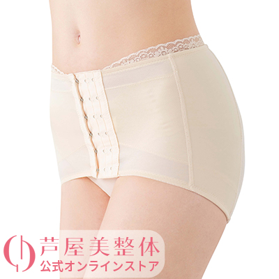 芦屋美整体 腰楽骨盤スッキリベルトプラス 2019年モデル 1枚 骨盤