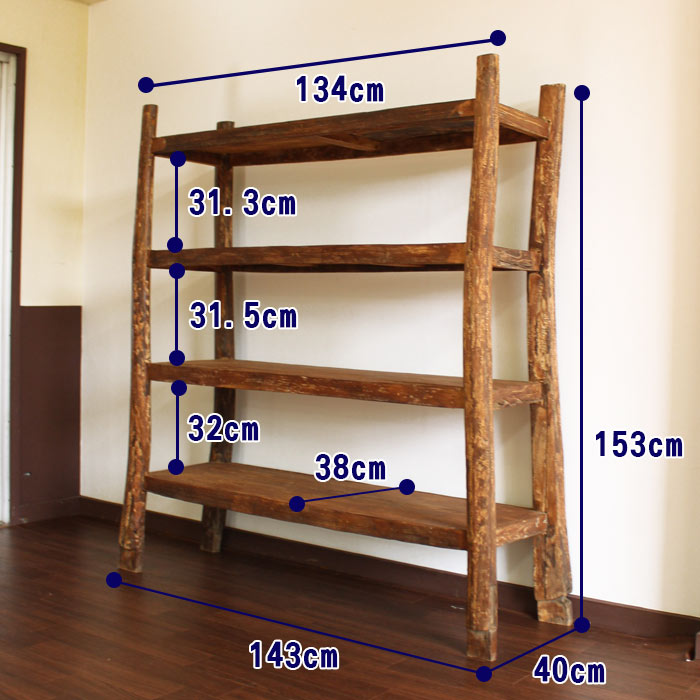 チーク古材 ラック 棚 木製 キャビネット チーク 古木 古材 fur-0444-a