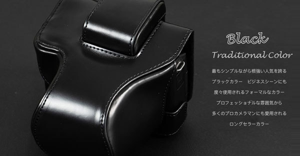 CANON EOS M5 kissM2 kissM対応】レザーカメラケース カメラバッグ