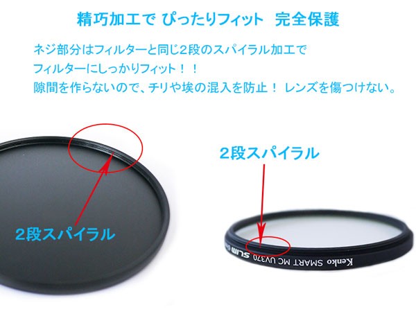 レンズフィルターケース 口径72mm アルミニウム カメラ交換レンズ用