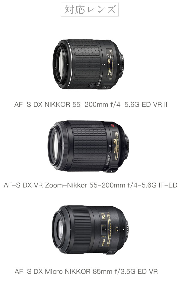Nikon レンズフード HB-37 互換品 一眼レフ用交換レンズ AF-S DX VR