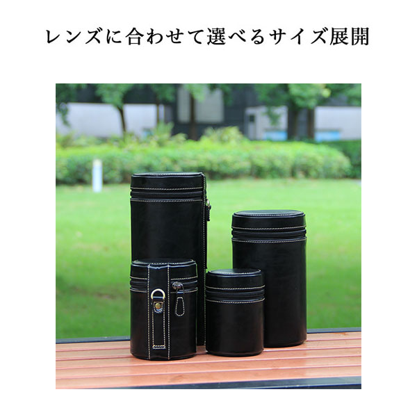ハードレザーレンズケース Lサイズ 一眼レフ交換レンズ用アンティーク
