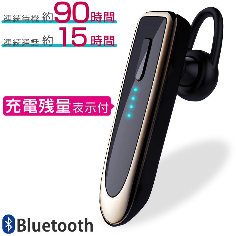 bluetooth 通話 イヤホン スマホ用 片耳 マイク ワイヤレスイヤホン