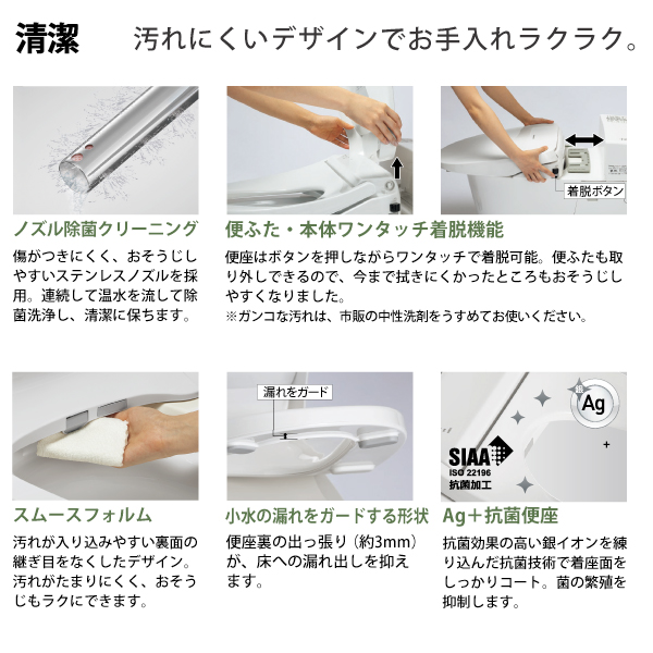 Panasonic（パナソニック） 温水洗浄便座 ビューティ・トワレ CH842