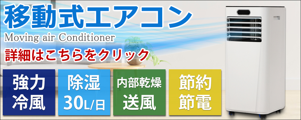 窓用延長パネル 全長55cm (アスウェル 移動式エアコン専用／既存部品と