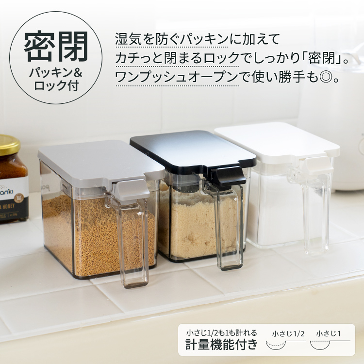 アスベル（ASVEL） 調味料ポット フォルマ 密閉 プッシュ ポット R