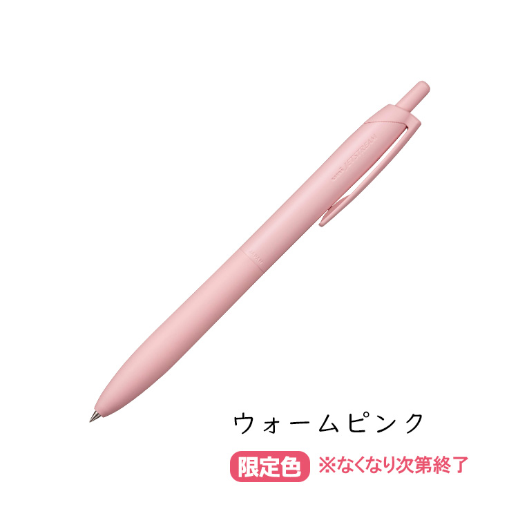 ジェットストリーム ボールペン シングル 0.5mm 黒 Lite touch ink