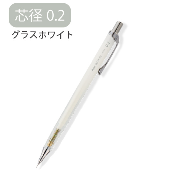 ぺんてる オレンズ orenz 10周年限定 シャープ 0.2mm XPP502 3Color