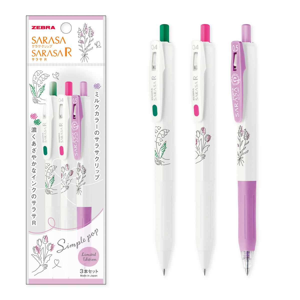 サラサ ゼブラ P-JJS29-SP ゲルインクボールペン 0.4mm+0.5mm サラサ