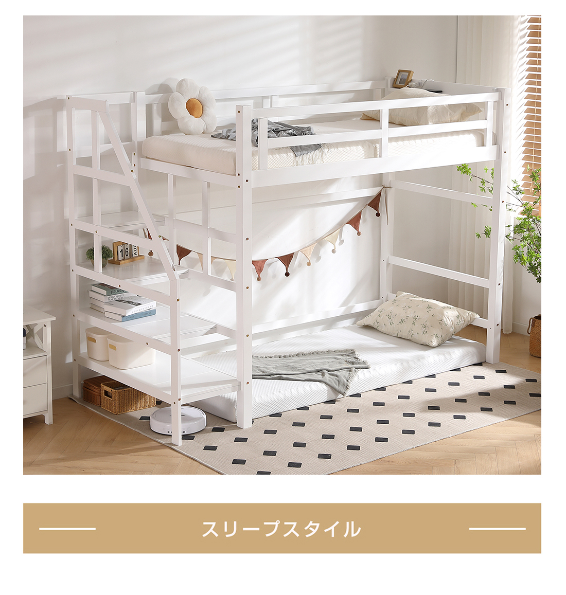 BTM ロフトベッド 階段付き 天然木 シングル 宮 コンセント付き