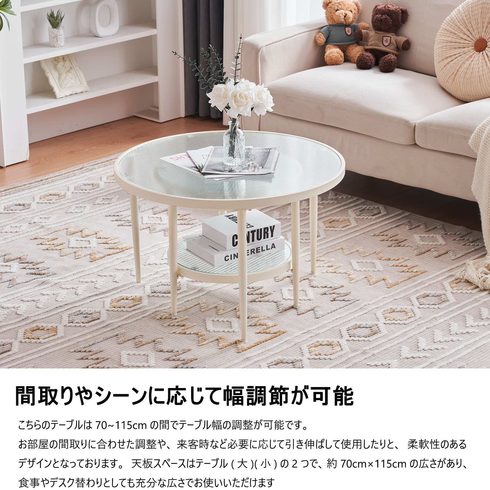 BTM ネストテーブル 2点セット ガラステーブル センターテーブル ロー