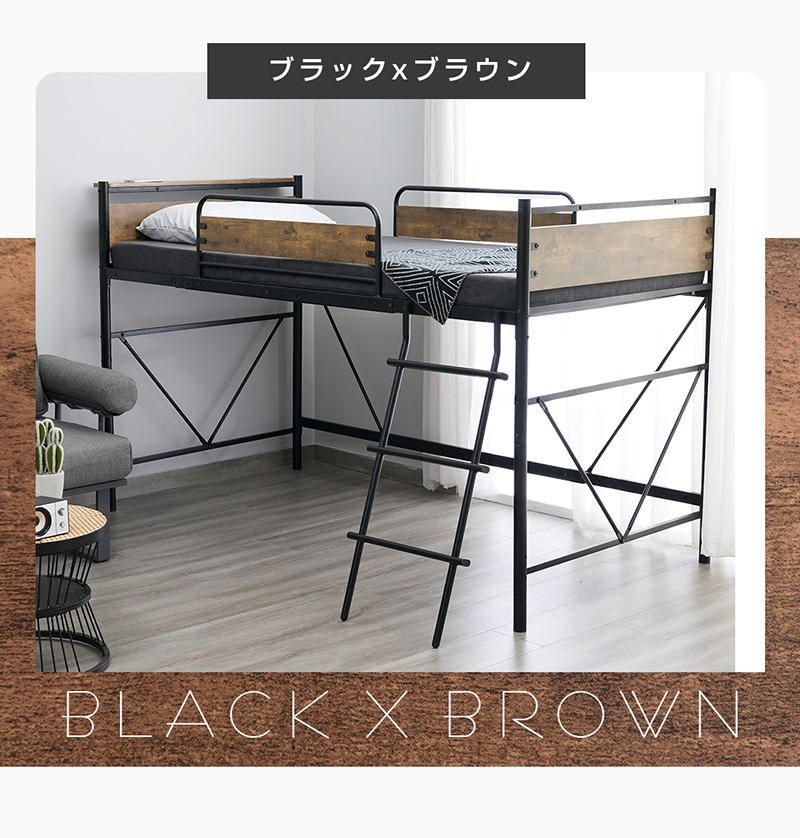 BTM ロフトベッド シングル 大容量 ハンガーポール 宮 コンセント付き