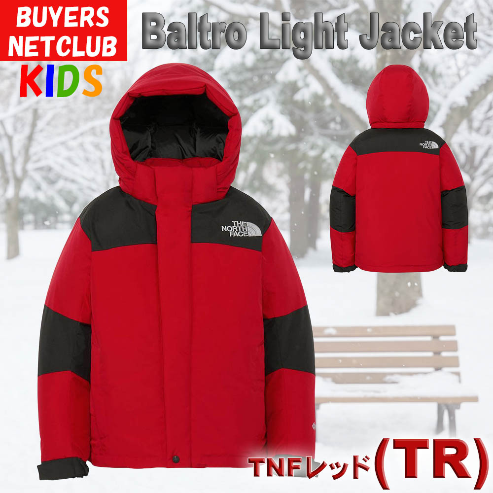 THE NORTH FACE スキーウエア（色：レッド系）｜スキー｜スポーツ