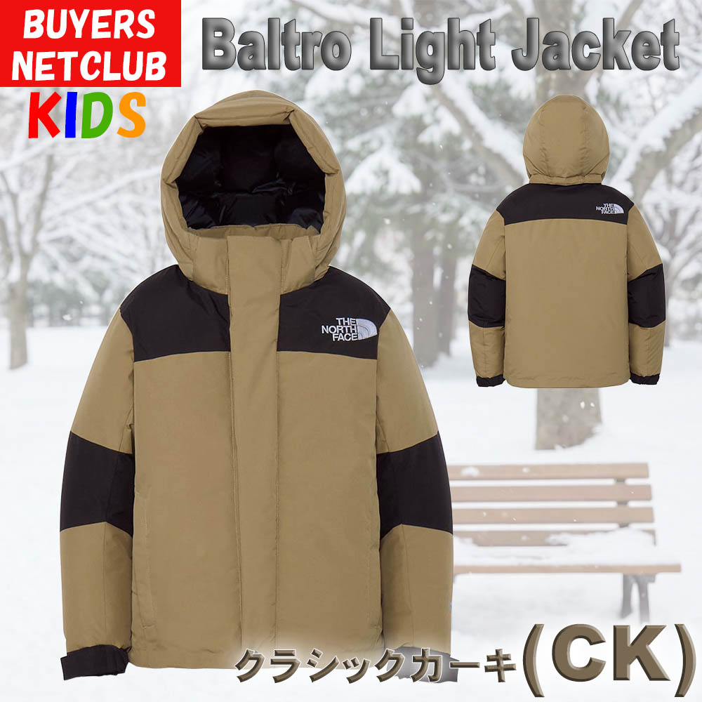 THE NORTH FACE（ザ ノースフェイス） キッズ ダウンジャケット 100