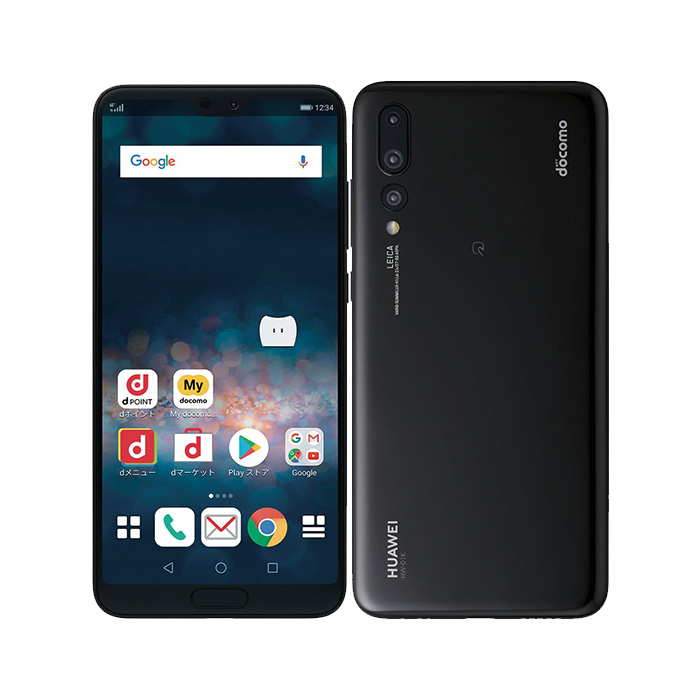 HUAWEI P20 中古 Pro HW-01K docomo版SIMフリー 本体 Bランク スマホ