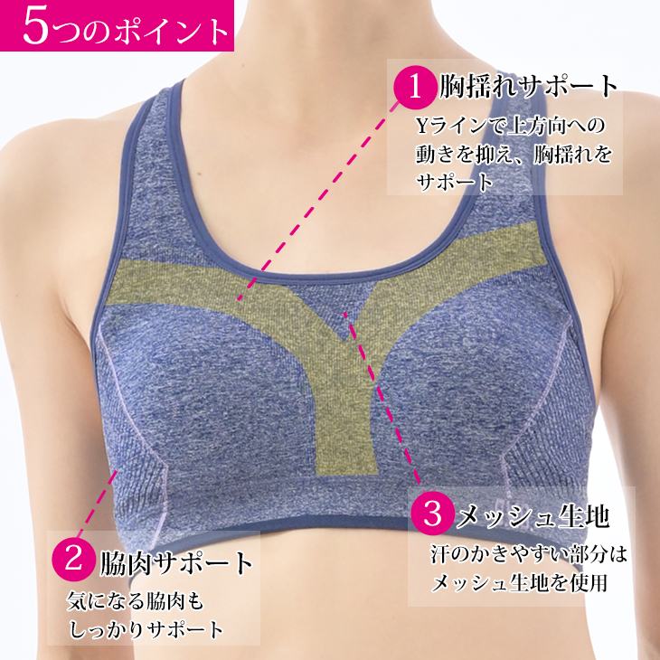 B.V.D スポーツブラ ハーフトップ 胸揺れない 吸水速乾 抗菌防臭 ハイ