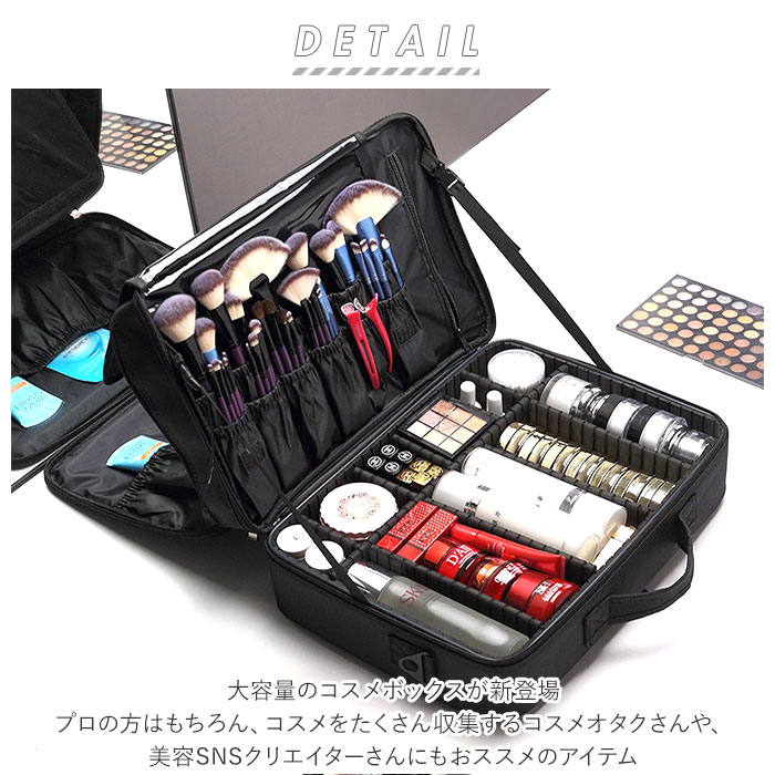 BACKYARD FAMILY（バックヤードファミリー） メイクボックス 通販