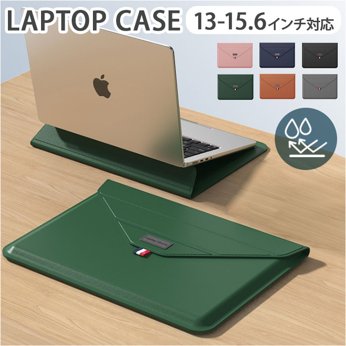 BACKYARD FAMILY（バックヤードファミリー） パソコンケース スタンド