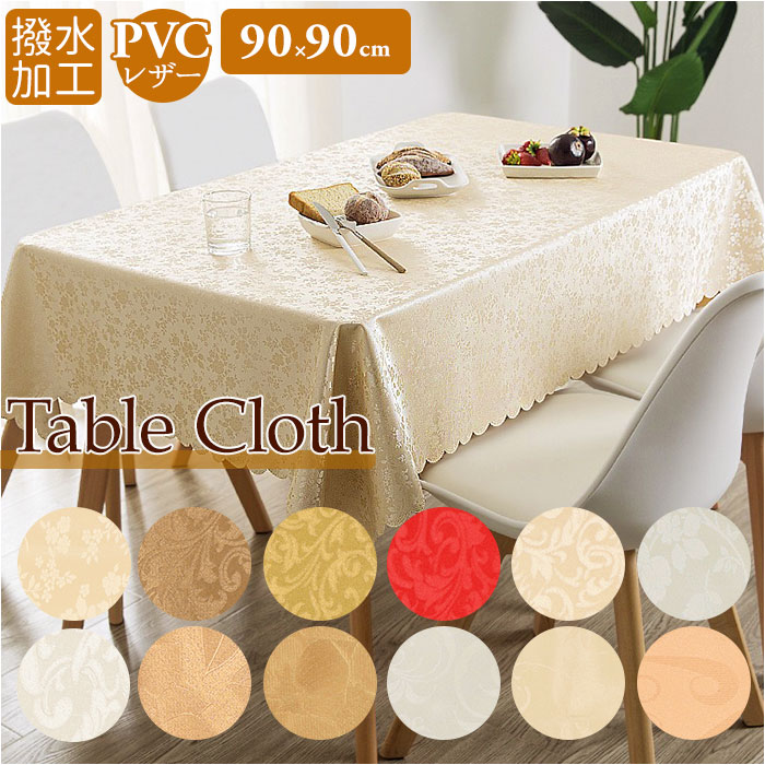 BACKYARD FAMILY（バックヤードファミリー） テーブルクロス ビニール