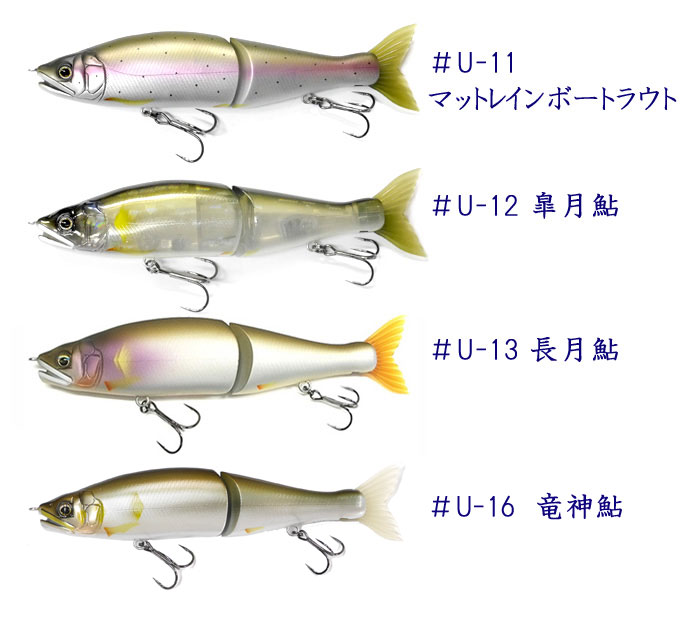 GAN CRAFT（ガンクラフト） ジョインテッドクローマグナム 230極カラー