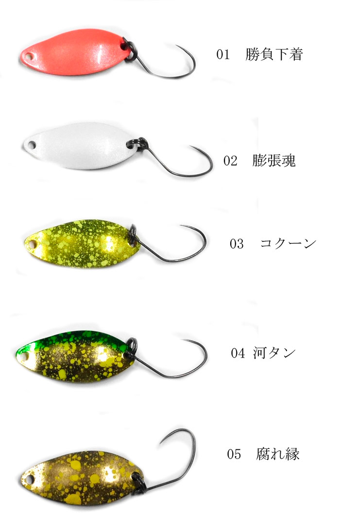 ニュードロワー バンナ 1.7g New Drawer : バックラッシュYahoo!店